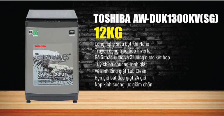 AW-DUK1300KV(SG)