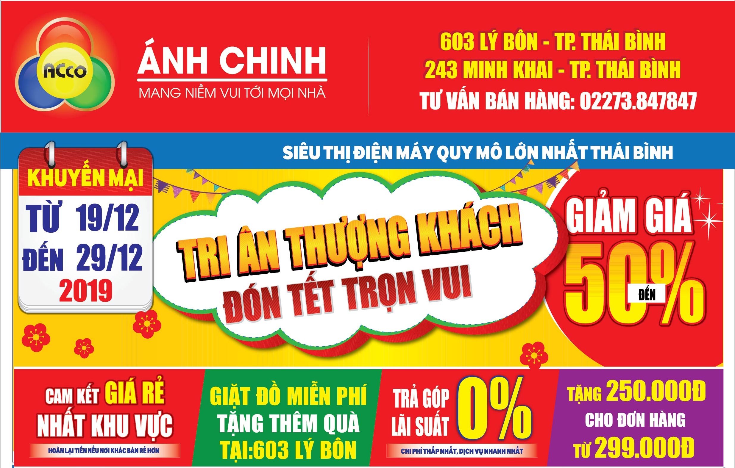 TẶNG QUÀ NGAY KHI MUA TỦ LẠNH VÀ MÁY GIẶT PANASONIC